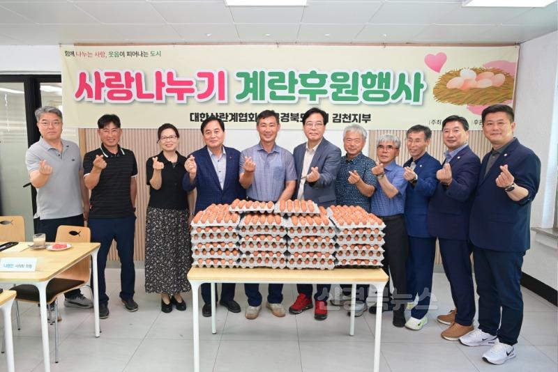 희망을 품은 계란 한 알  나눔으로 부화하다-복지기획과(사진2).jpg
