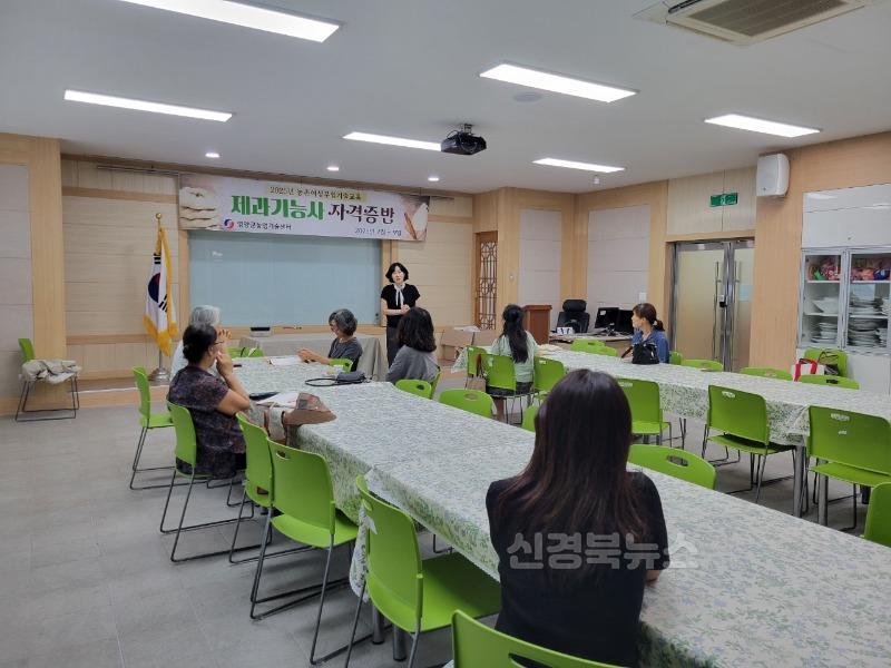1-2 사진(제과기능사 자격증반).jpg