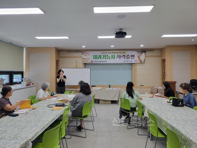 1-3 사진(제과기능사 자격증반).jpg