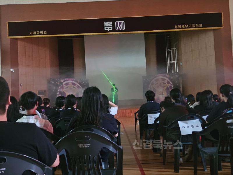 (기계중) 2025년 농촌지역 4교가 함께하는 어울림 마당 실시 사진 (2).jpg