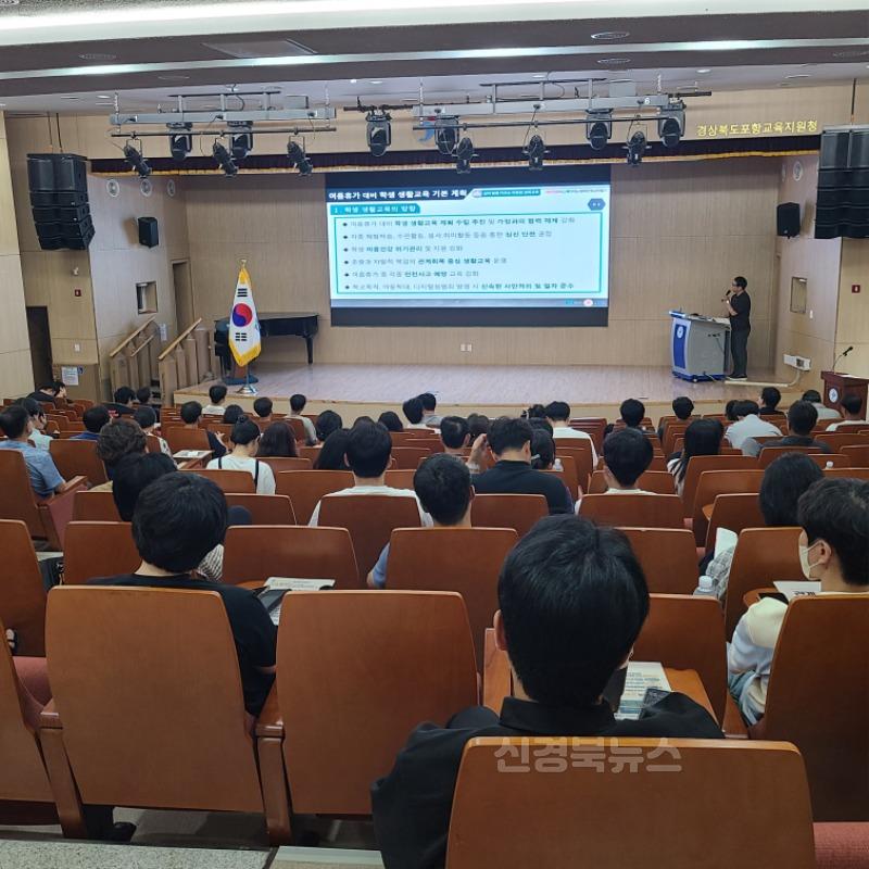 (중등교육과) 2025 여름방학 대비 학생생활교육 연수 사진 (2).jpg
