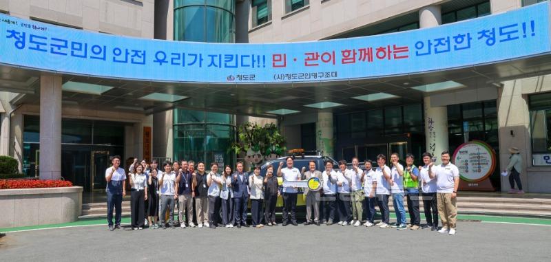안전총괄과)청도군 인명구조대 인재육성장학금 기탁 & 인명구조 차량 전달5.jpg