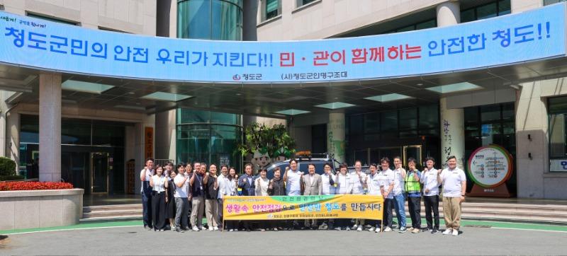 안전총괄과)청도군 인명구조대 인재육성장학금 기탁 & 인명구조 차량 전달4.jpg