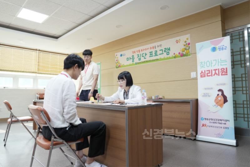 250709보도자료(청송군, 공직자 대상 경북 산불 트라우마 집단 회복 프로그램 운영) (1).JPG