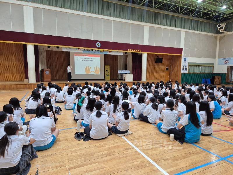 [문경여중] 마음 성장학교3.jpg