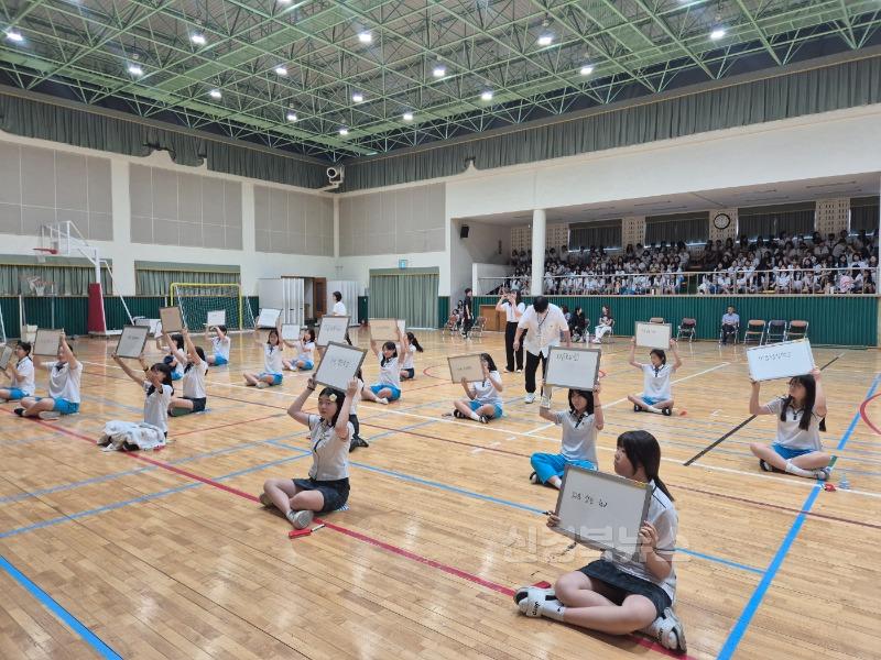 [문경여중] 마음 성장학교2.jpg