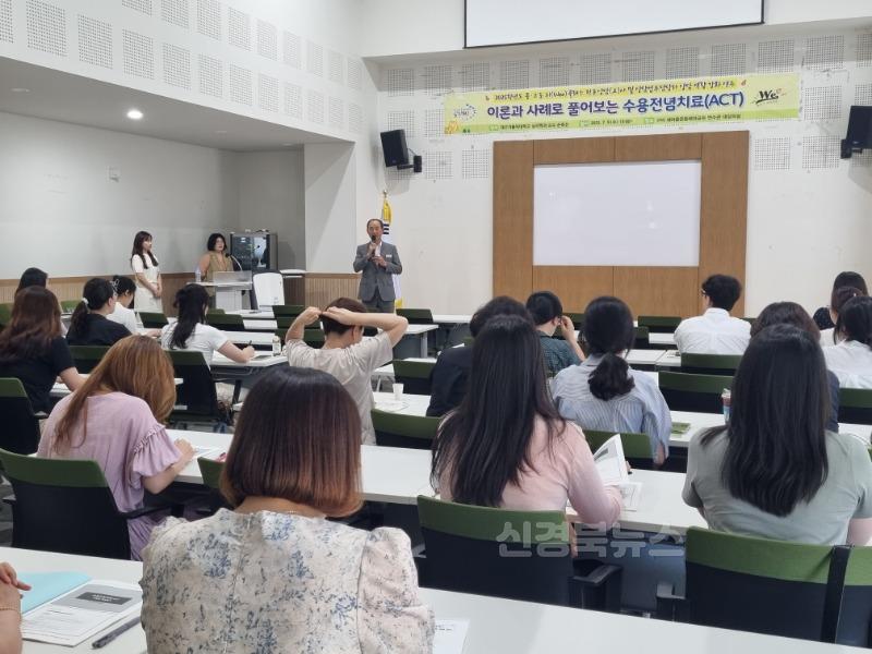 [교육지원과] 2025학년도 중등 전문상담(교)사 및 상담업무담당자 대상 상담역량강화연수  '이론과 사례로 풀어보는 수용전념치료'2.jpg
