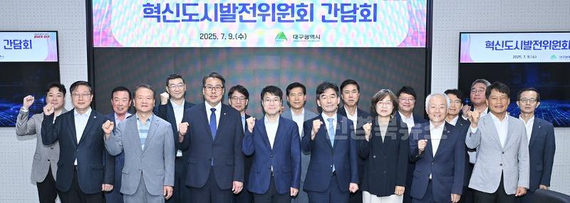 [붙임] 간담회 사진 2.jpg