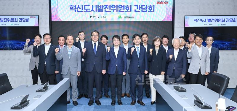 [붙임] 간담회 사진 1.jpg