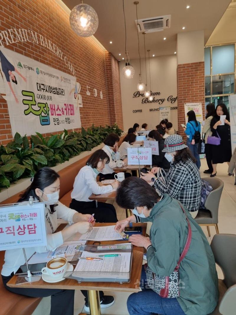 [붙임3] 2024년 굿잡카페 현장 사진 1.jpg