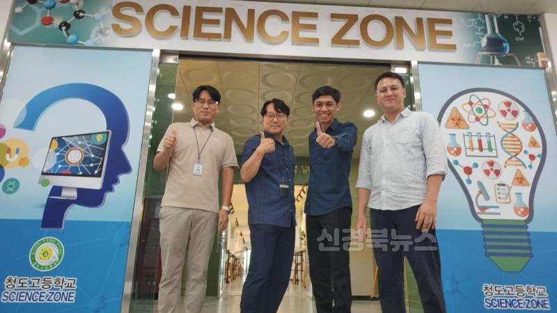 [청도고]국내외 과학 전문가, 청도고등학교 경북형 과학중점학교 운영 현장 견학1.jpg