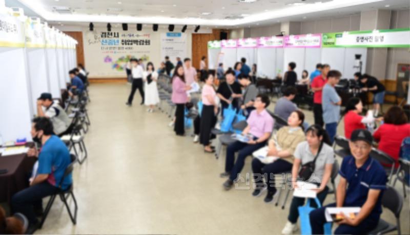 ‘다시 한번! 열정 4060 신중년’-일자리경제과(사진1).jpg
