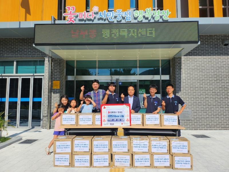 경산시 - 약속의 교회, 희망과 사랑을 담은 라면 기탁.jpg