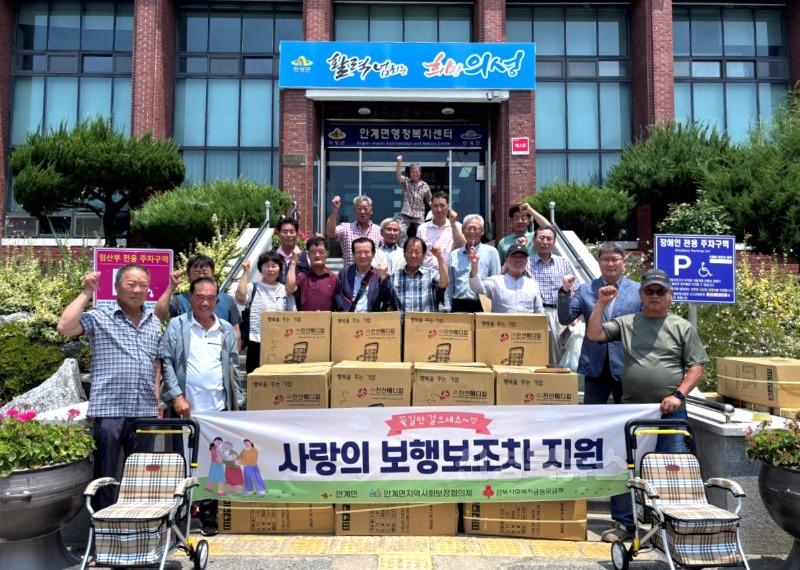 08의성군제공 안계면 사랑의 실버카.JPG