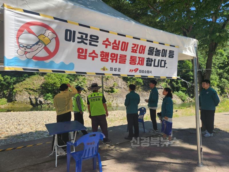 4.경북교육청, 여름철 물놀이 안전사고 위험지역 관계 기관 합동점검 추진(폭염 지속에 따른 학생 안전사고 예방 총력)_02.jpg