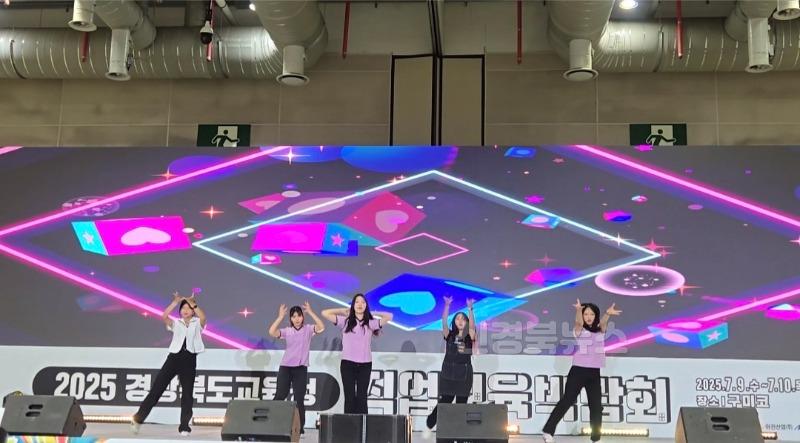 10.경북교육청, 직업교육박람회와 함께하는‘Job Show 경진대회’ 성공리 완료!(끼와 열정 넘친 경북 직업계고 학생들의 축제의 장)_04.jpg