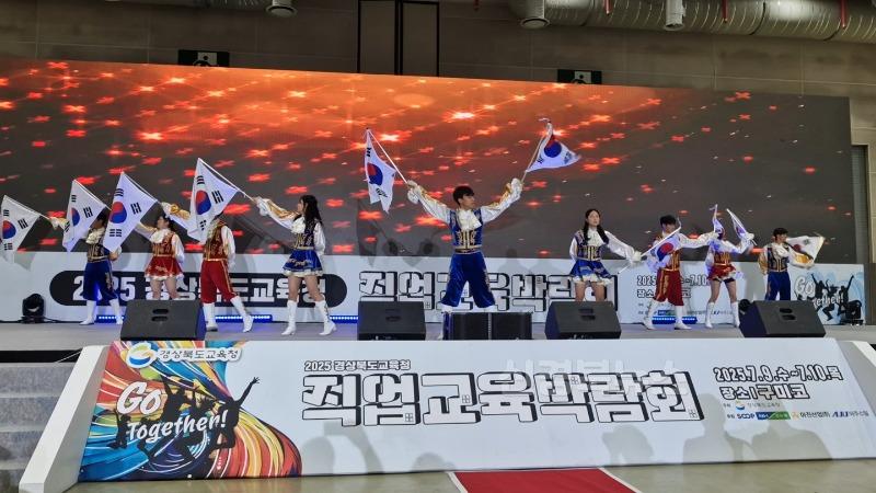 10.경북교육청, 직업교육박람회와 함께하는‘Job Show 경진대회’ 성공리 완료!(끼와 열정 넘친 경북 직업계고 학생들의 축제의 장)_03.jpg