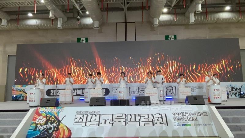 10.경북교육청, 직업교육박람회와 함께하는‘Job Show 경진대회’ 성공리 완료!(끼와 열정 넘친 경북 직업계고 학생들의 축제의 장)(삼성예술고등학교 난타공연 모습)_02.jpg