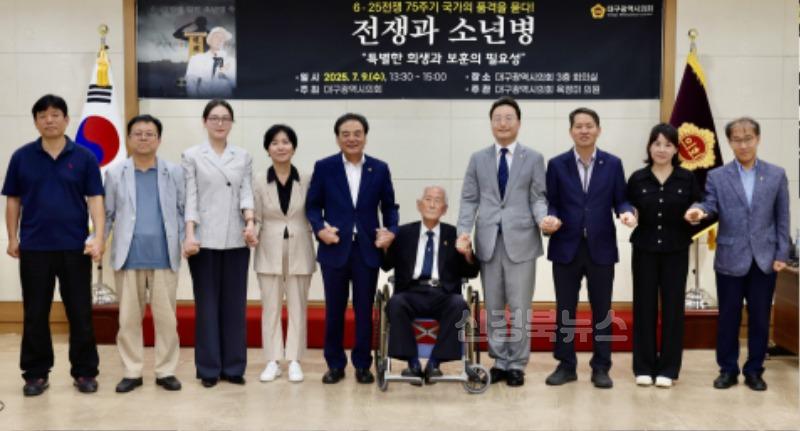 전쟁과 소년병 토론회1.jpg