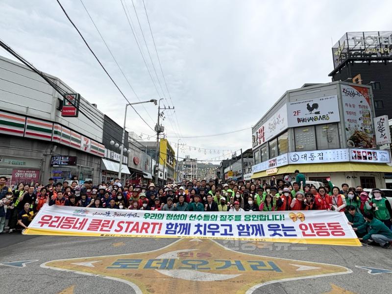 [홍보담당관]우리동네 클린스타트 운동 일환으로 인동동 주민들이 환경정화 활동에 나섰다 (250412).jpeg