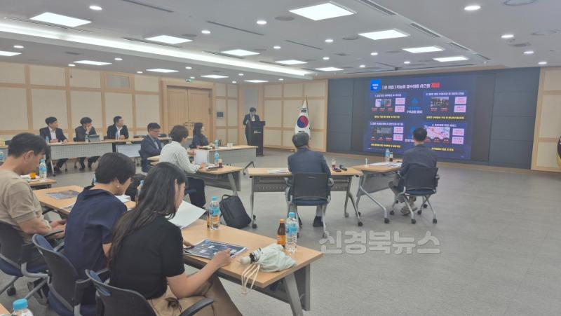 [정보통신과]스마트 도시하천 침수대응 시스템 구축사업’ 착수보고회 사진2.jpg