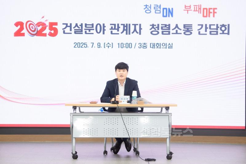 [감사담당관실]구미시  건설협회와 청렴 간담회…투명한 건설행정 함께 만든다2.jpg