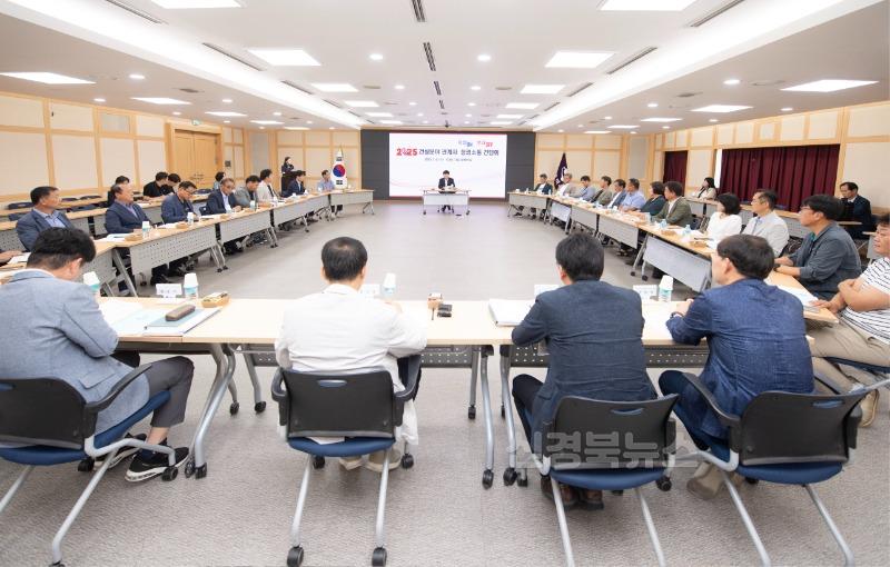 [감사담당관실]구미시  건설협회와 청렴 간담회…투명한 건설행정 함께 만든다1.jpg