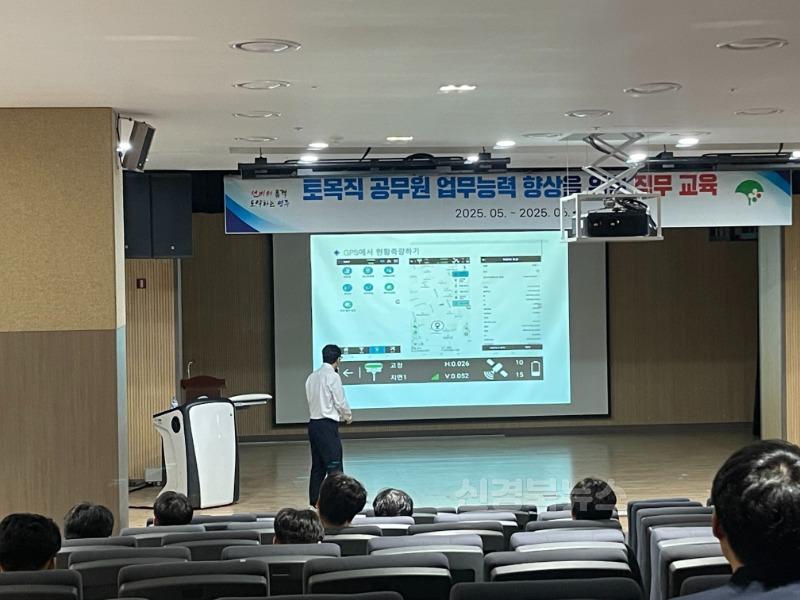 영주-4-3 영주시, 토목직 공무원 대상 실무중심 직무교육 이론 교육이 진행되고 있다.jpeg