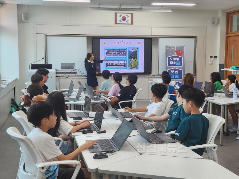 1-1. 플레이스비 활용 도로명주소 교육.jpg