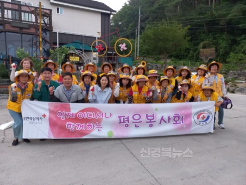 영주-5-1 영주시 평은면 적십자봉사회, 강동리 양잠~동호교 주변 주요 도로변 환경정비 전개(단체사진).jpg