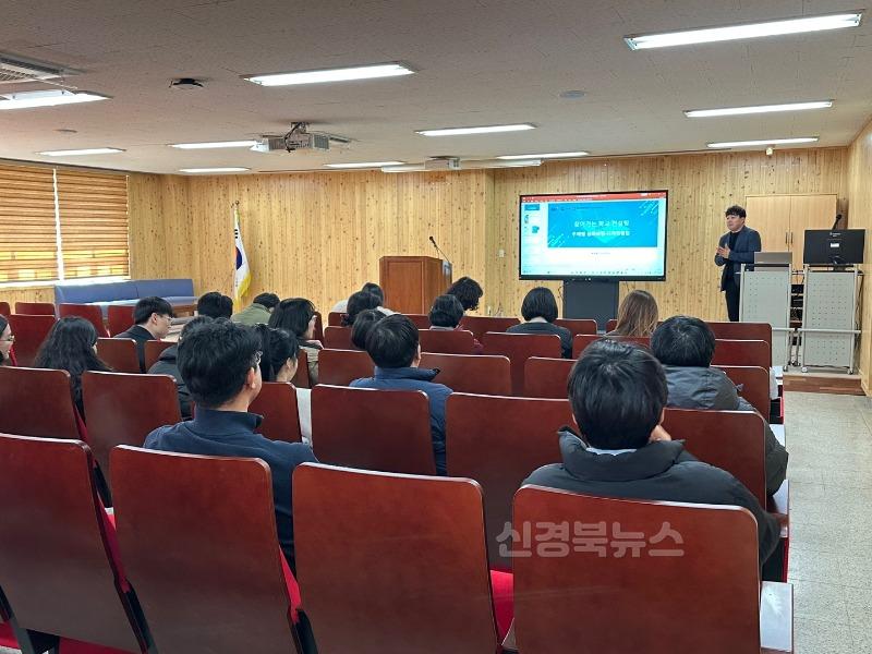 남산중학교, '2024 찾아가는 학교 컨설팅 사업 참여' 최종 평가에서 우수교로 선정 보도사진2.jpg