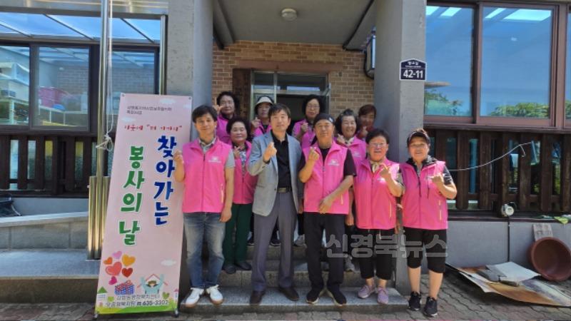 영주-5-1 상망동지역사회보장협의체는 교동경로당을 방문해 ‘찾아가는 봉사의 날’ 행사를 진행했다(단체사진).jpg