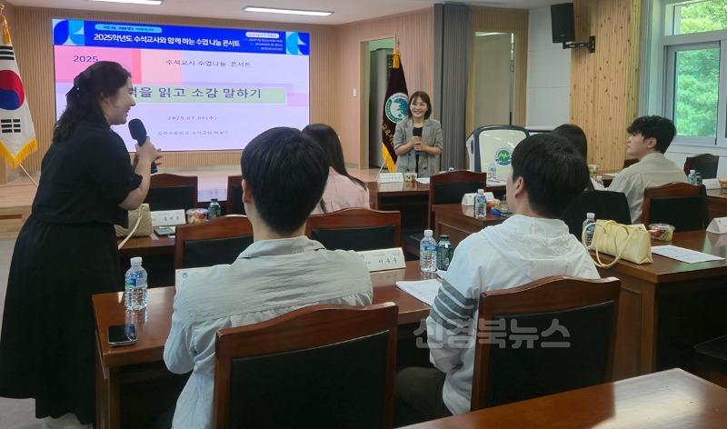 수업나눔1.jpg