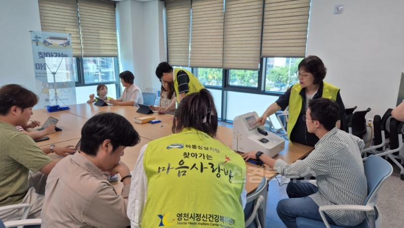 4 [사진] 영천시, 민원응대 직원을 위한 ‘찾아가는 심리상담센터’ 운영 (2).jpg