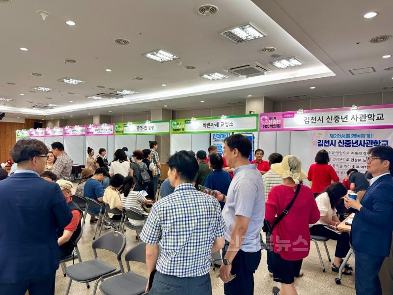 김천시 시민 시정평가단 정례회 및 수시평가 실시-청렴감사실(사진4).jpg
