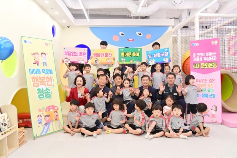 250710보도자료(청송군, 저출생 부담타파 4대 문화운동 본격 추진) (2).JPG