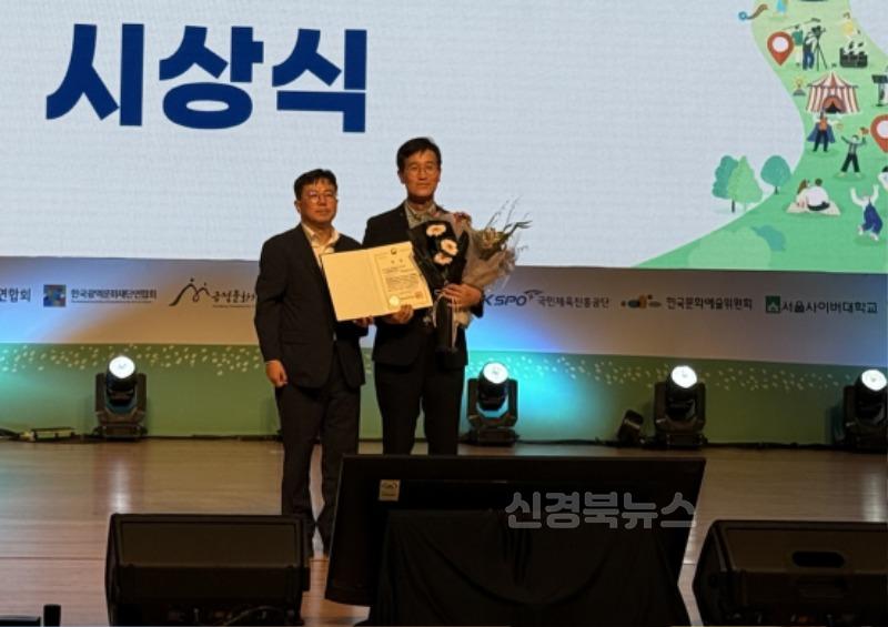 문화재단-2_영덕생활문화플랫폼 문체부장관상 수상.jpg