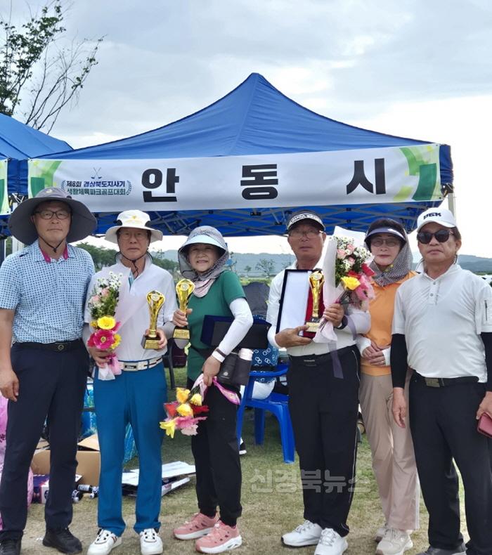 [크기변환]0710 안동시파크골프협회  경상북도지사기 파크골프대회에서 종합 3위 쾌거 (1).jpg