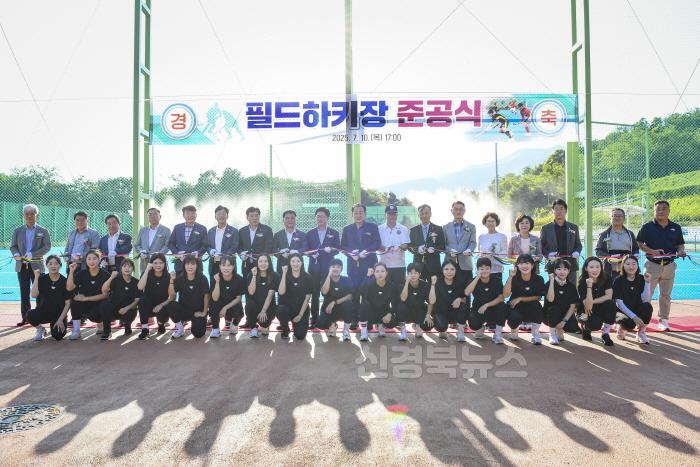 [크기변환]1. 필드하키장 준공식 컷팅사진.jpg
