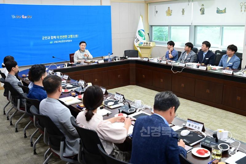 고령군 ‘6급 공무원 대상 소통 간담회’진행 (1).jpg