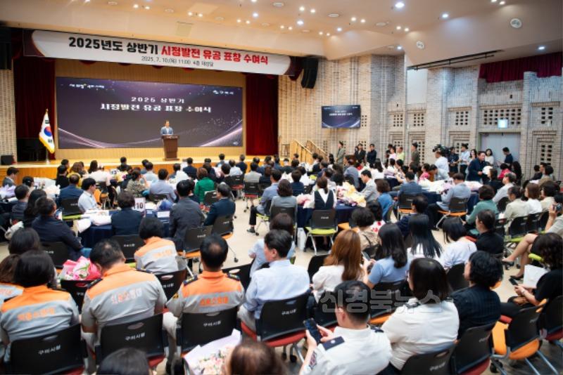 (총무과)2025 구미시민 어워즈  여러분 덕분愛 구미는 '희망' 입니다1.jpeg