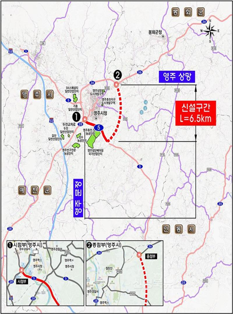 영주-2 국도28호선 지정된 문정~상망 연결도로 위치도.jpg