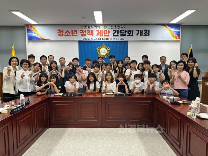 [모전초] 2025학년도 모전초등학교 6학년, 문경시의회 청소년 정책 제안 실시3.jpg