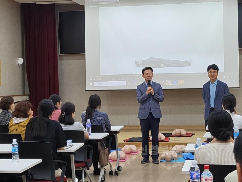 김천시지역아동센터 종사자 안전교육 실시-가족행복과(사진4).jpg