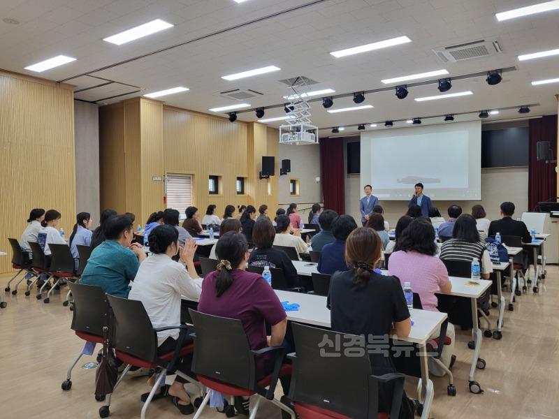 김천시지역아동센터 종사자 안전교육 실시-가족행복과(사진2).jpg