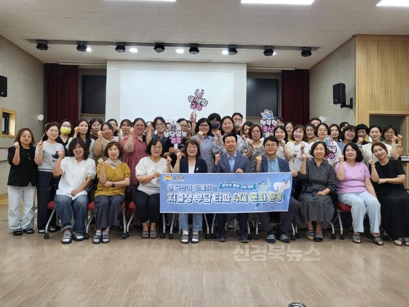 김천시지역아동센터 종사자 안전교육 실시-가족행복과(사진1).jpg