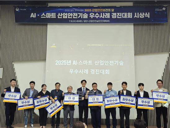 6 [사진] 한국폴리텍대학 로봇캠퍼스, ‘AI·스마트 산업안전기술 우수사례’ 선정 (1).jpg