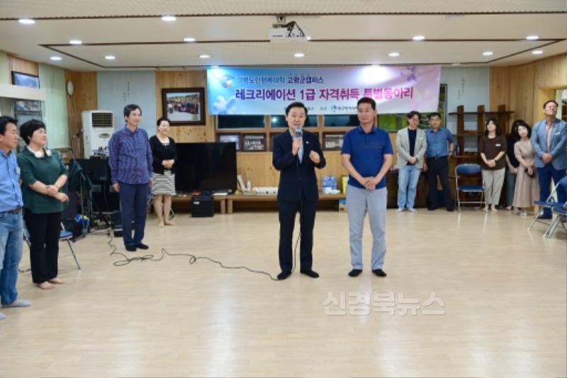 도민행복대학 단합대회 개최 (2).jpg