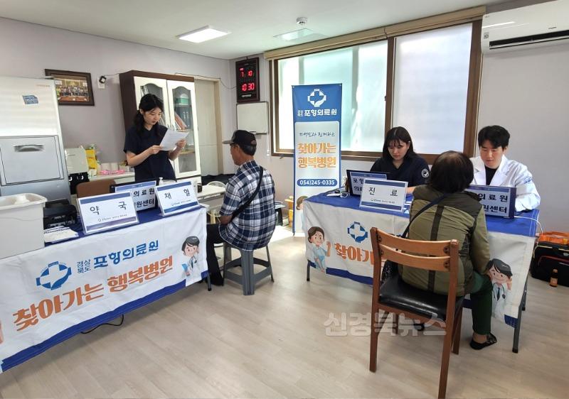 3_영덕군·포항의료원, 산불 피해 지역에 ‘찾아가는 행복병원’ 운영.jpg