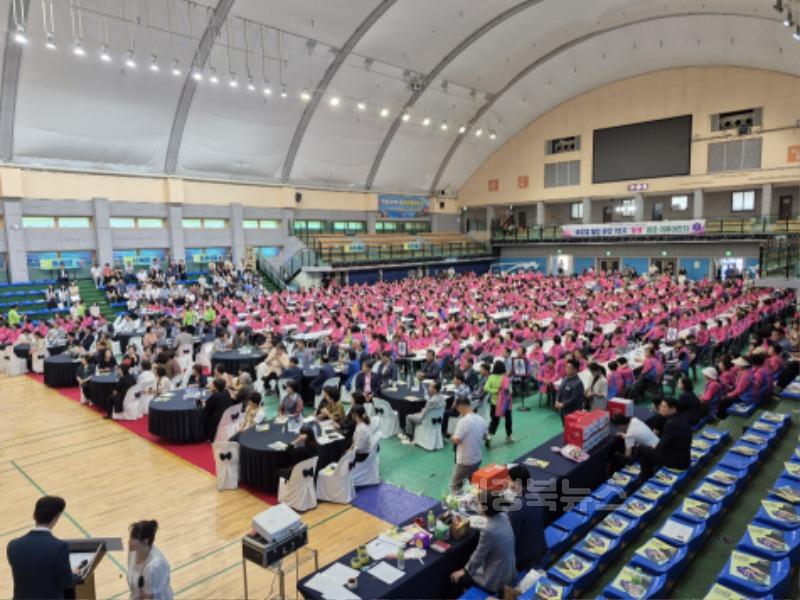 3-1. 2025년 한국생활개선문경시연합회 한마음대회.jpg